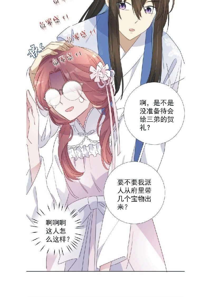 第九十一话-第95话