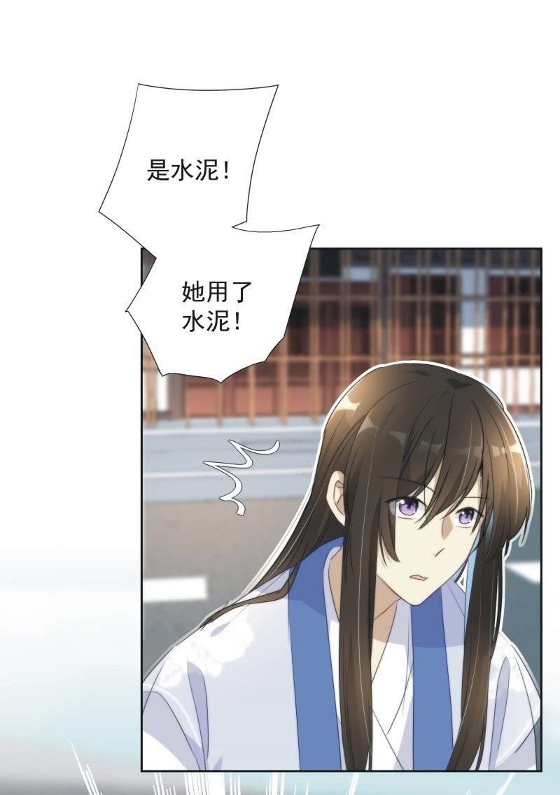 第九十三话-第97话