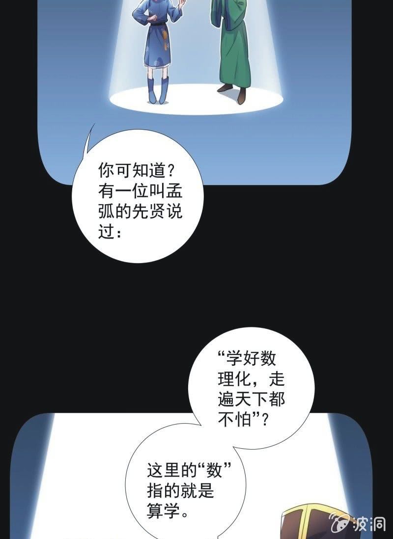第九十三话-第97话