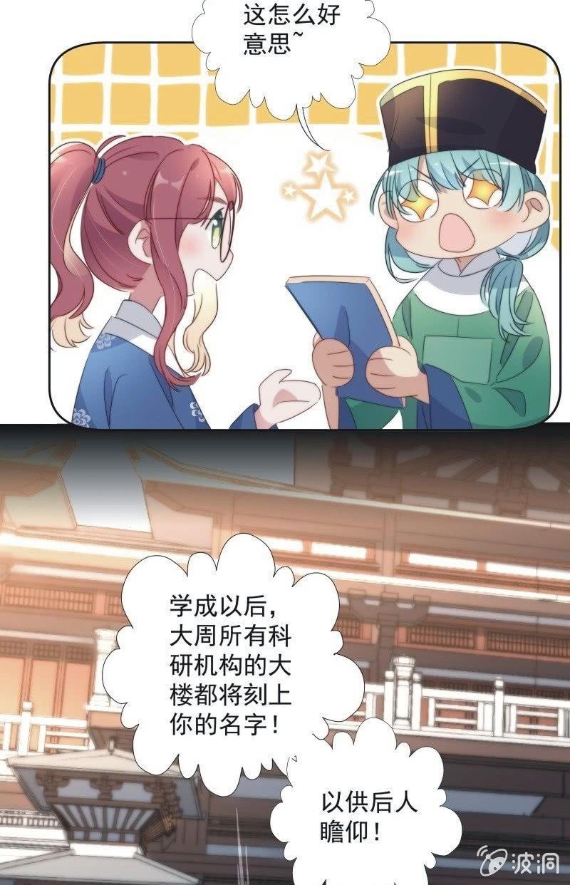 第九十三话-第97话