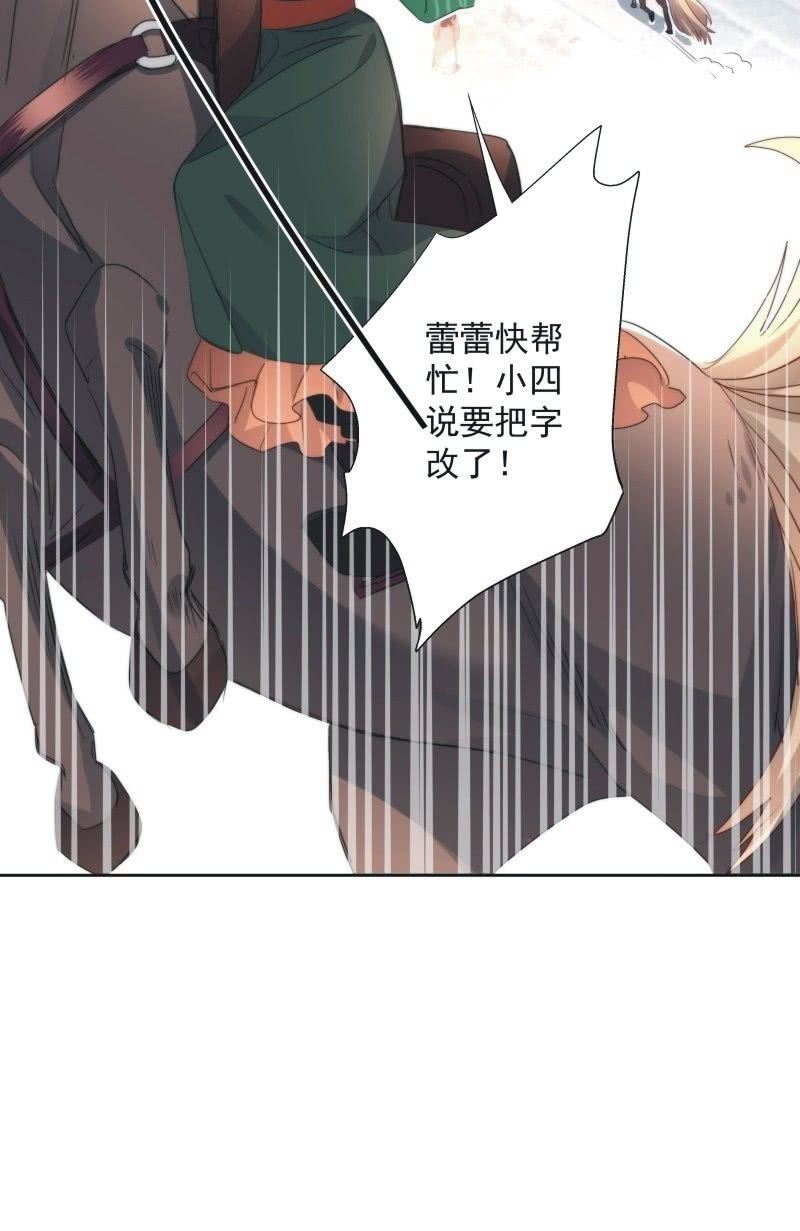 第九十三话-第97话