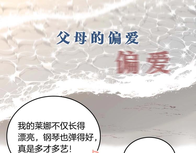 🍹皇帝与女骑士 你绝对没见过这种钢铁女骑士！ 第1页