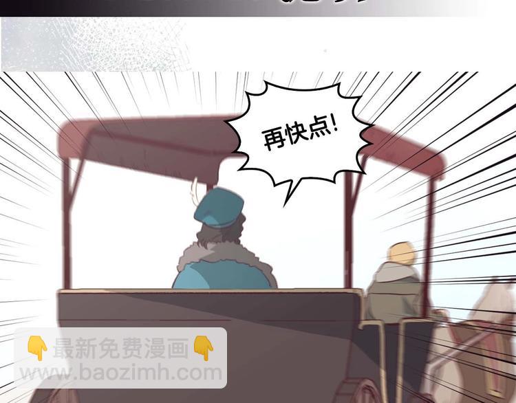 🍹皇帝与女骑士 你绝对没见过这种钢铁女骑士！ 第10页