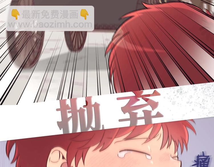 🍹皇帝与女骑士 你绝对没见过这种钢铁女骑士！ 第11页