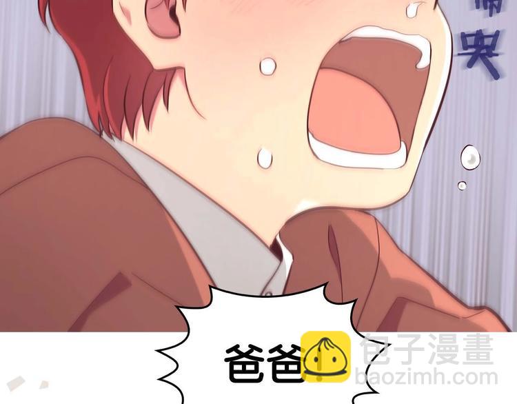 🍹皇帝与女骑士 你绝对没见过这种钢铁女骑士！ 第12页