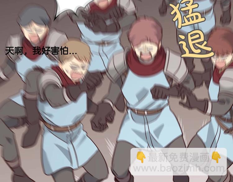 🍹皇帝与女骑士 你绝对没见过这种钢铁女骑士！ 第15页