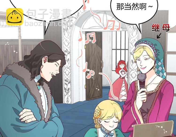 🍹皇帝与女骑士 你绝对没见过这种钢铁女骑士！ 第2页