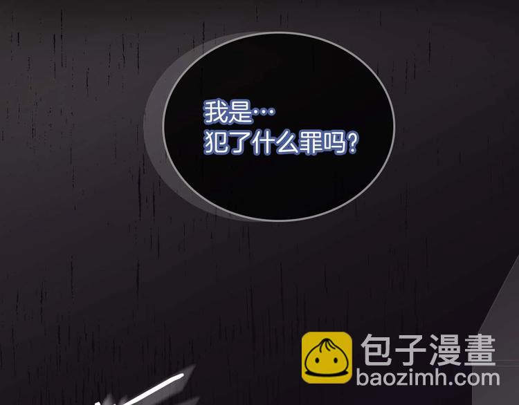 🍹皇帝与女骑士 你绝对没见过这种钢铁女骑士！ 第21页