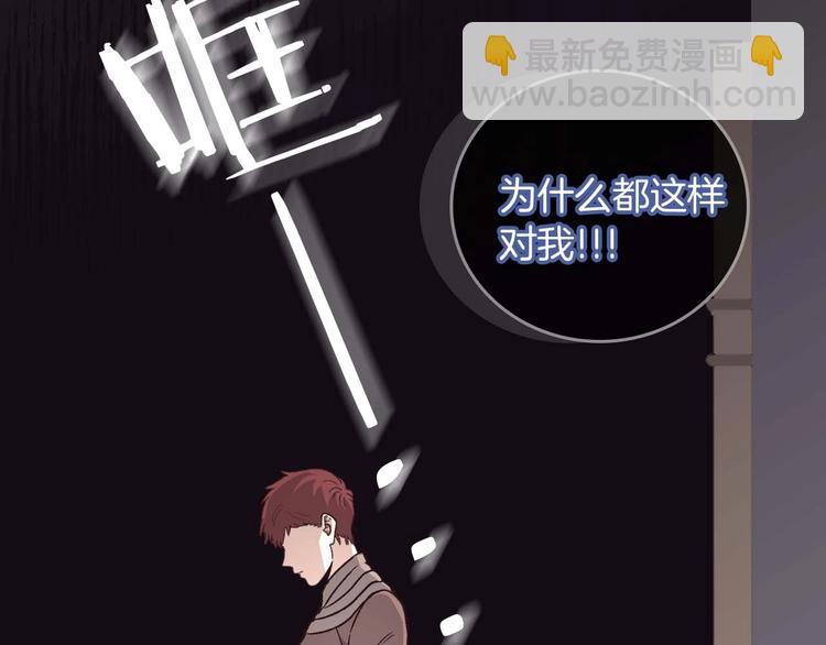 🍹皇帝与女骑士 你绝对没见过这种钢铁女骑士！ 第22页