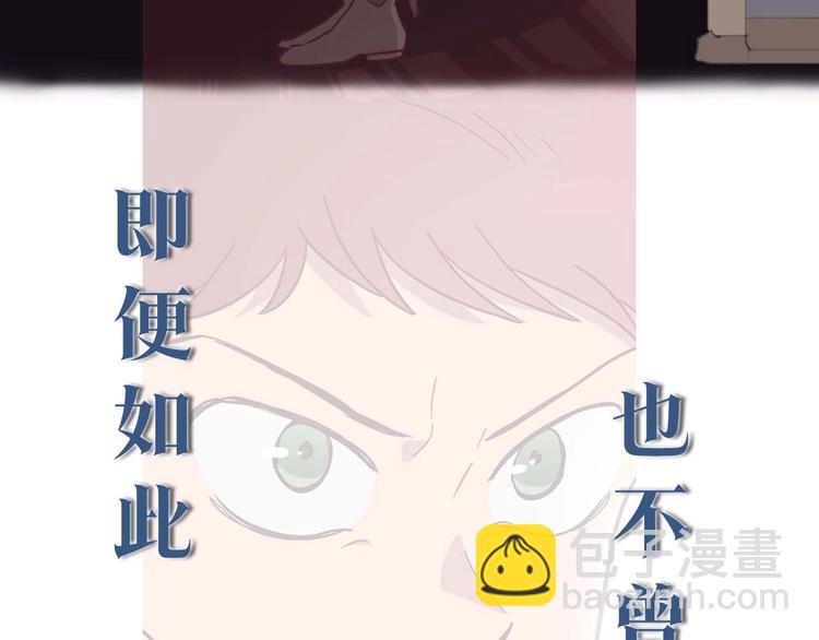 🍹皇帝与女骑士 你绝对没见过这种钢铁女骑士！ 第24页