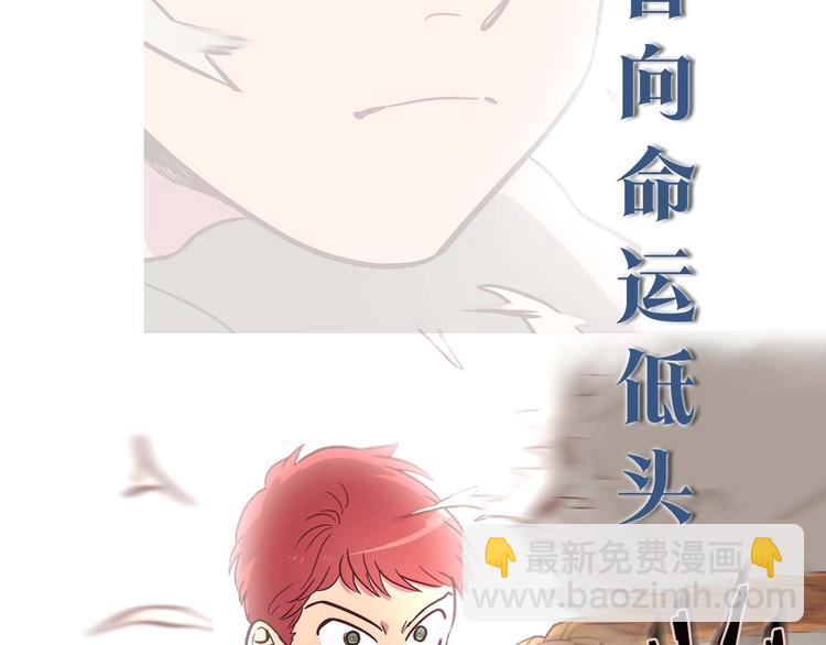 🍹皇帝与女骑士 你绝对没见过这种钢铁女骑士！ 第25页