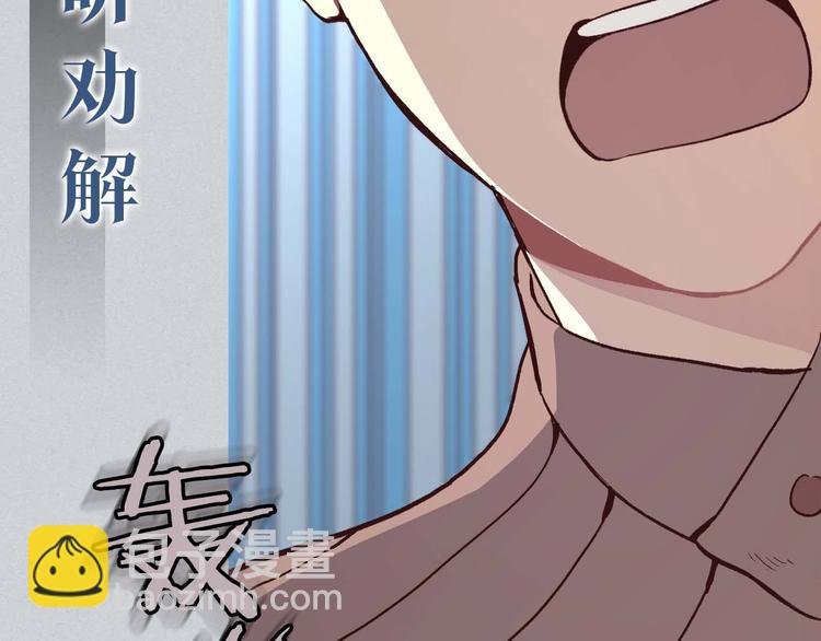 🍹皇帝与女骑士 你绝对没见过这种钢铁女骑士！ 第36页