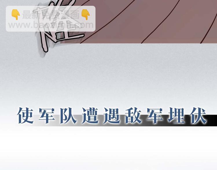 🍹皇帝与女骑士 你绝对没见过这种钢铁女骑士！ 第37页