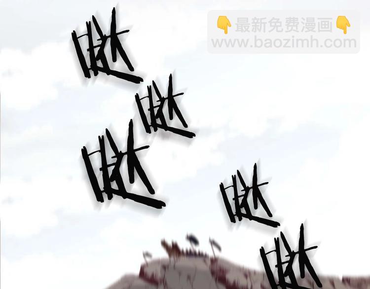 🍹皇帝与女骑士 你绝对没见过这种钢铁女骑士！ 第38页