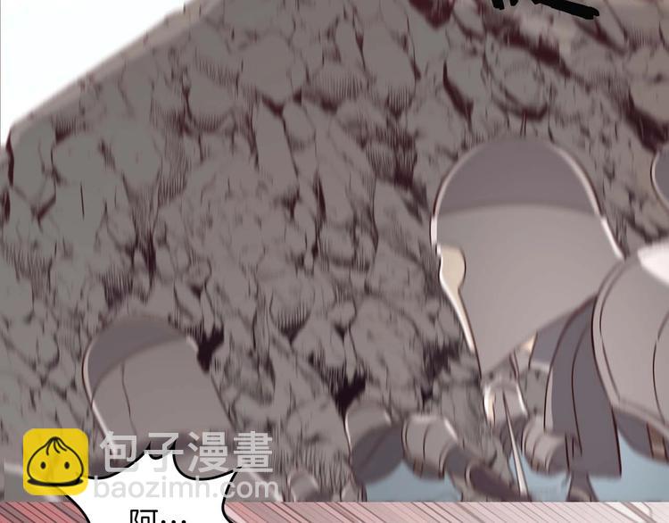 🍹皇帝与女骑士 你绝对没见过这种钢铁女骑士！ 第39页
