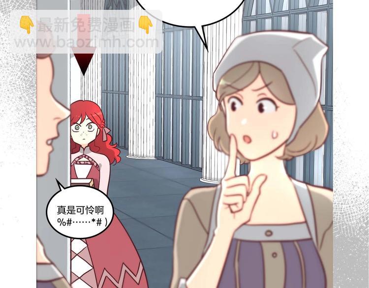 🍹皇帝与女骑士 你绝对没见过这种钢铁女骑士！ 第4页