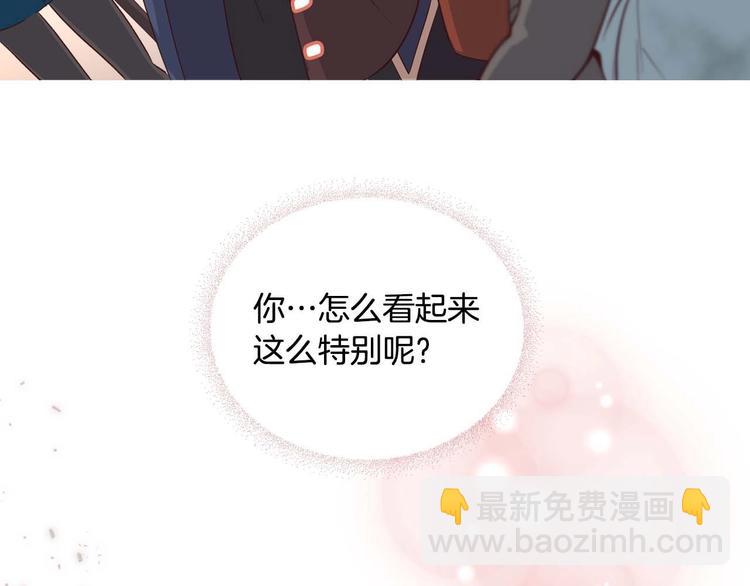 🍹皇帝与女骑士 你绝对没见过这种钢铁女骑士！ 第48页
