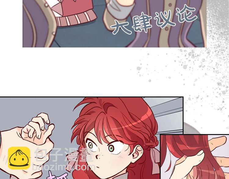 🍹皇帝与女骑士 你绝对没见过这种钢铁女骑士！ 第5页