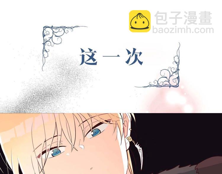 🍹皇帝与女骑士 你绝对没见过这种钢铁女骑士！ 第50页