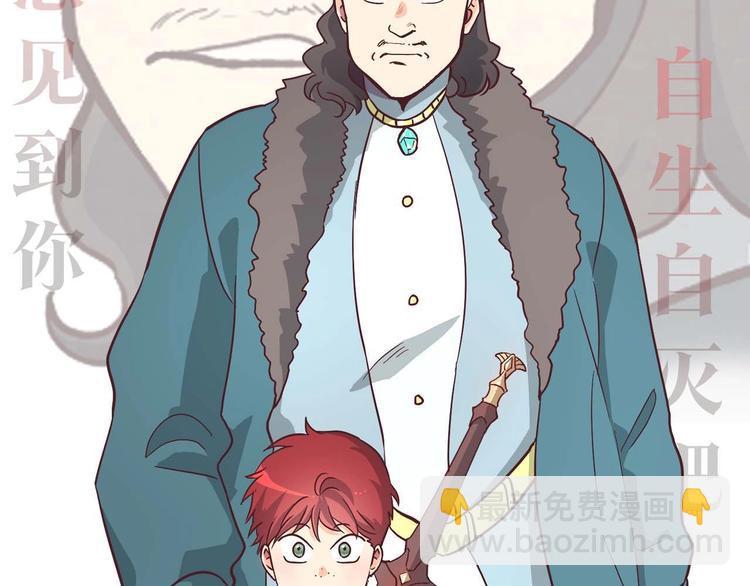 🍹皇帝与女骑士 你绝对没见过这种钢铁女骑士！ 第7页