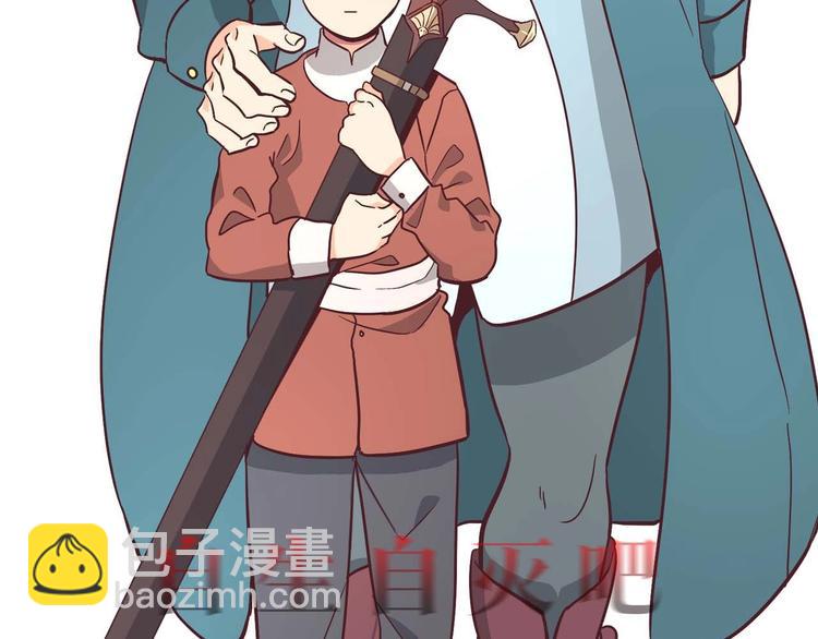 🍹皇帝与女骑士 你绝对没见过这种钢铁女骑士！ 第8页