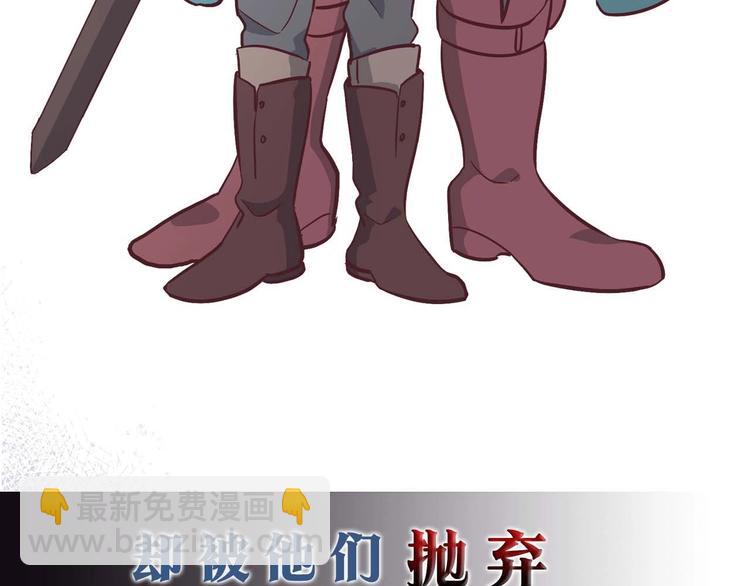 🍹皇帝与女骑士 你绝对没见过这种钢铁女骑士！ 第9页