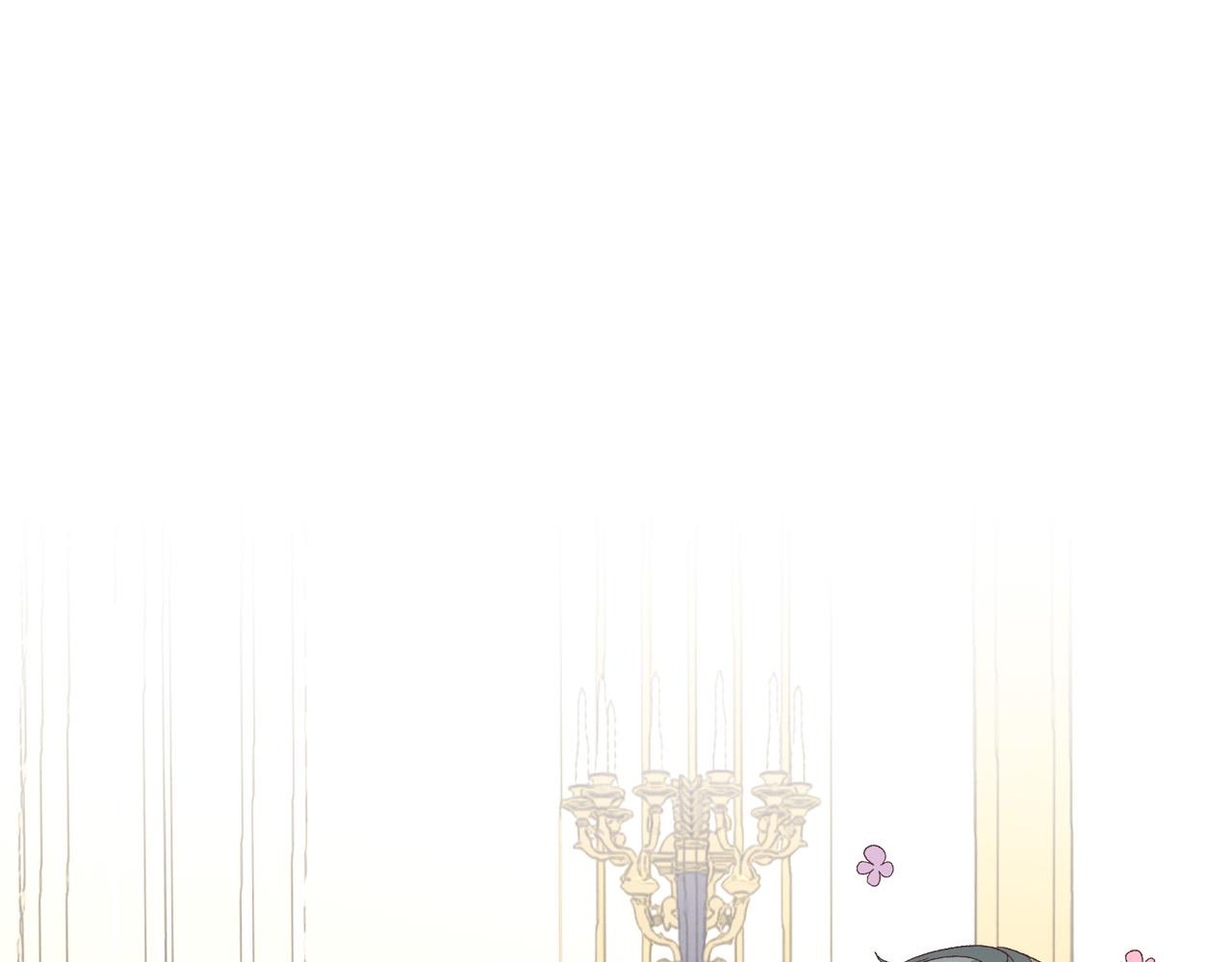 🍹皇帝与女骑士 第99话 和谁共进晚餐？ 第4页