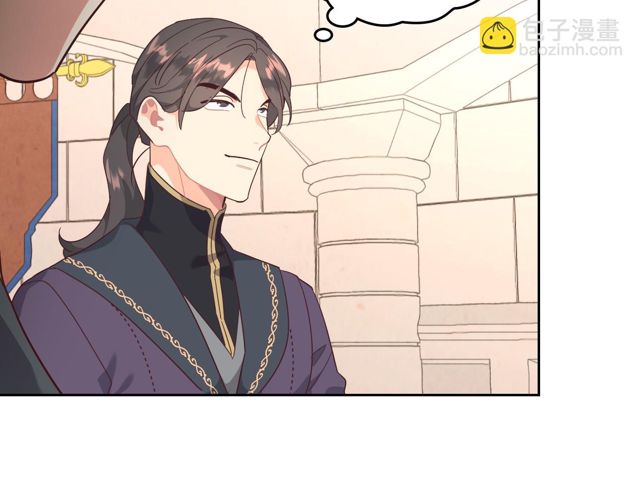 🍹皇帝与女骑士 第99话 和谁共进晚餐？ 第50页