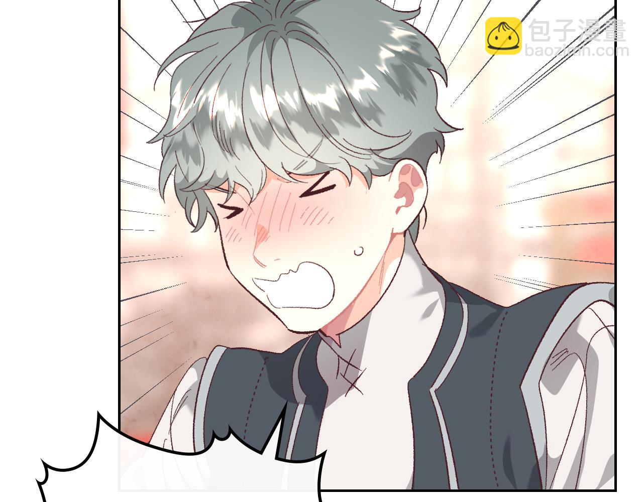 🍹皇帝与女骑士 第101话 爱能控制得了吗？ 第12页