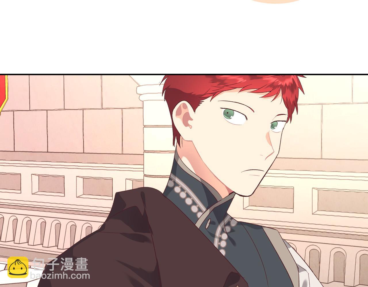 🍹皇帝与女骑士 第101话 爱能控制得了吗？ 第24页