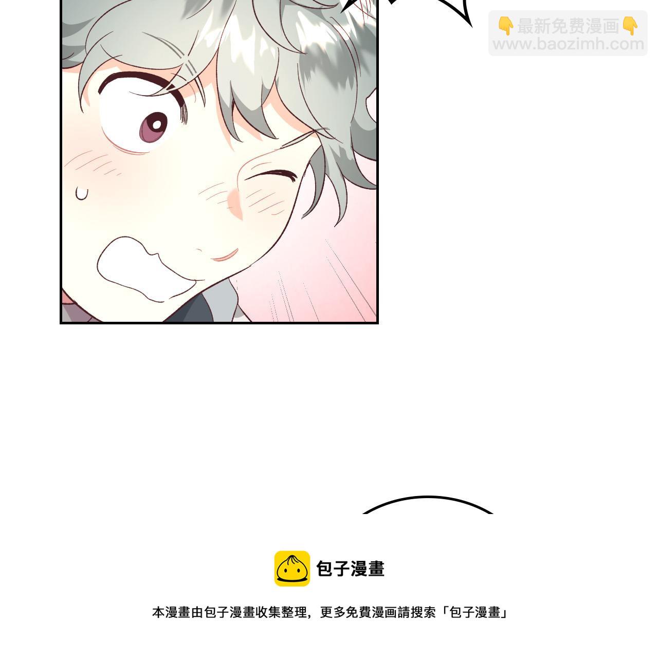 🍹皇帝与女骑士 第101话 爱能控制得了吗？ 第29页