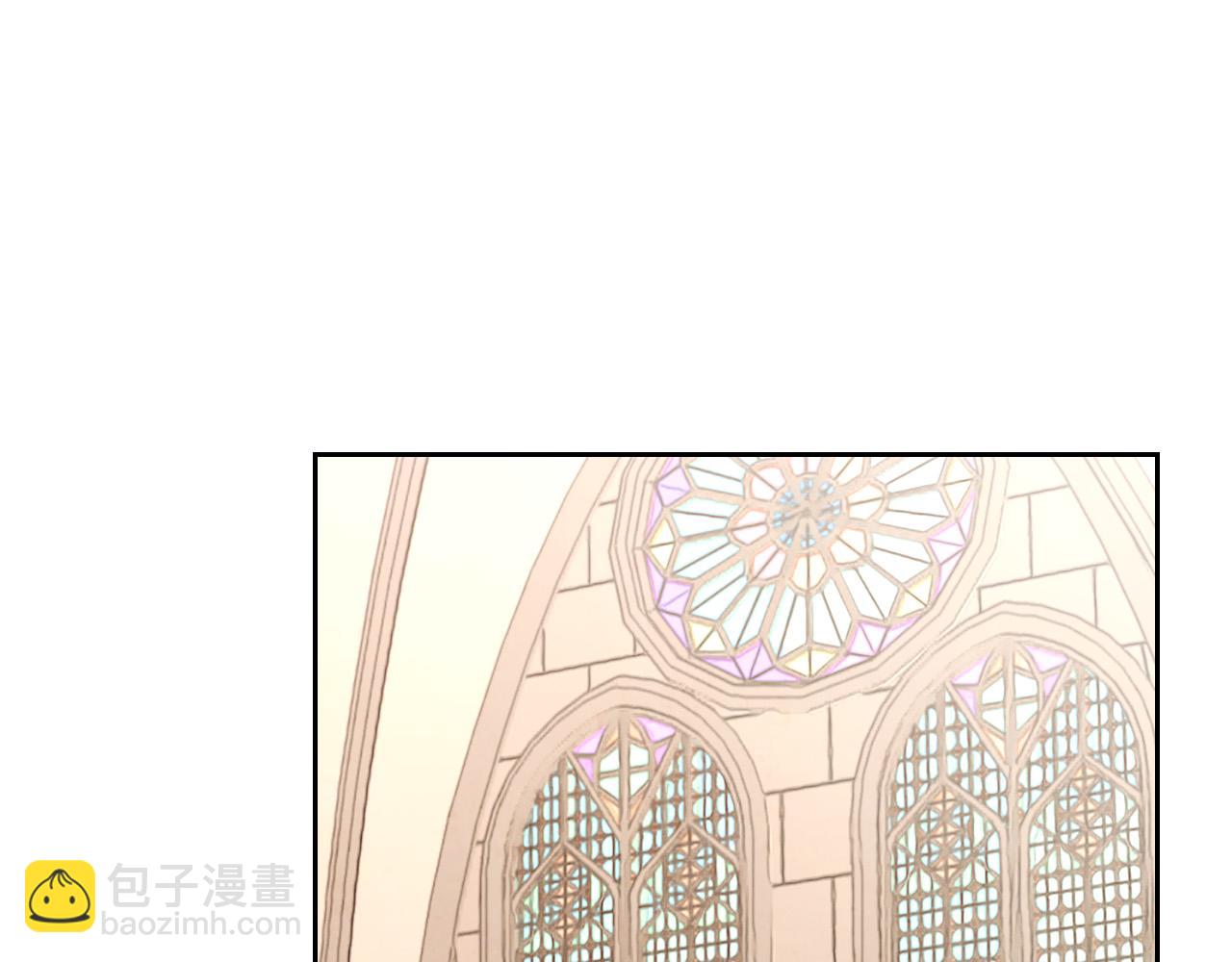 🍹皇帝与女骑士 第101话 爱能控制得了吗？ 第4页