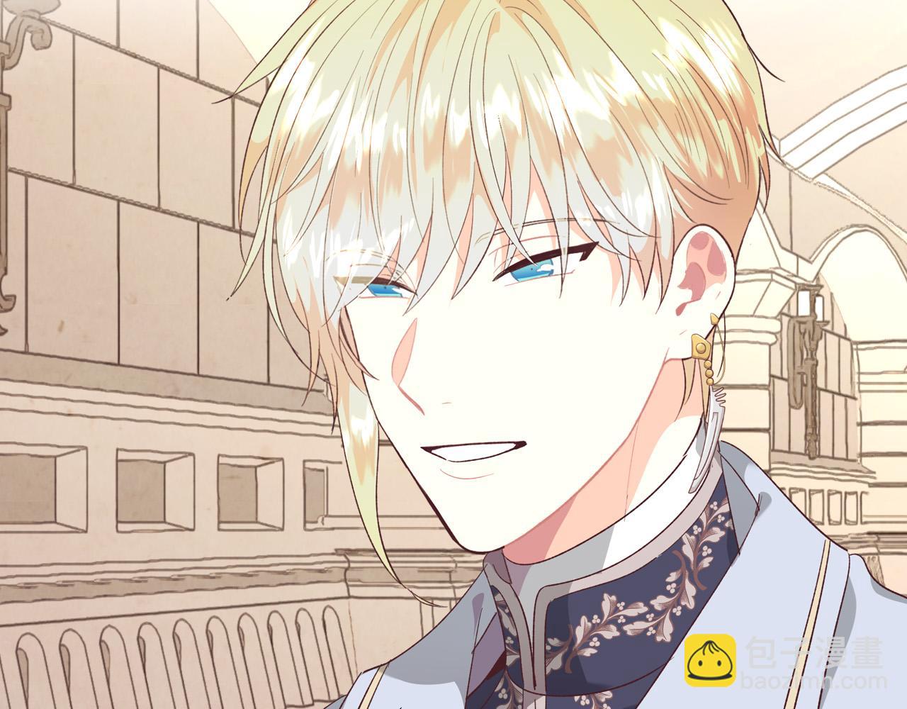 🍹皇帝与女骑士 第101话 爱能控制得了吗？ 第40页