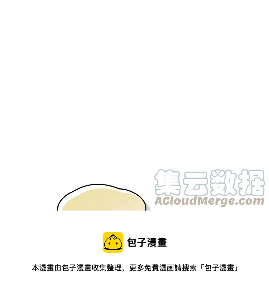 🍹皇帝与女骑士 第113话 夜间活动 第21页