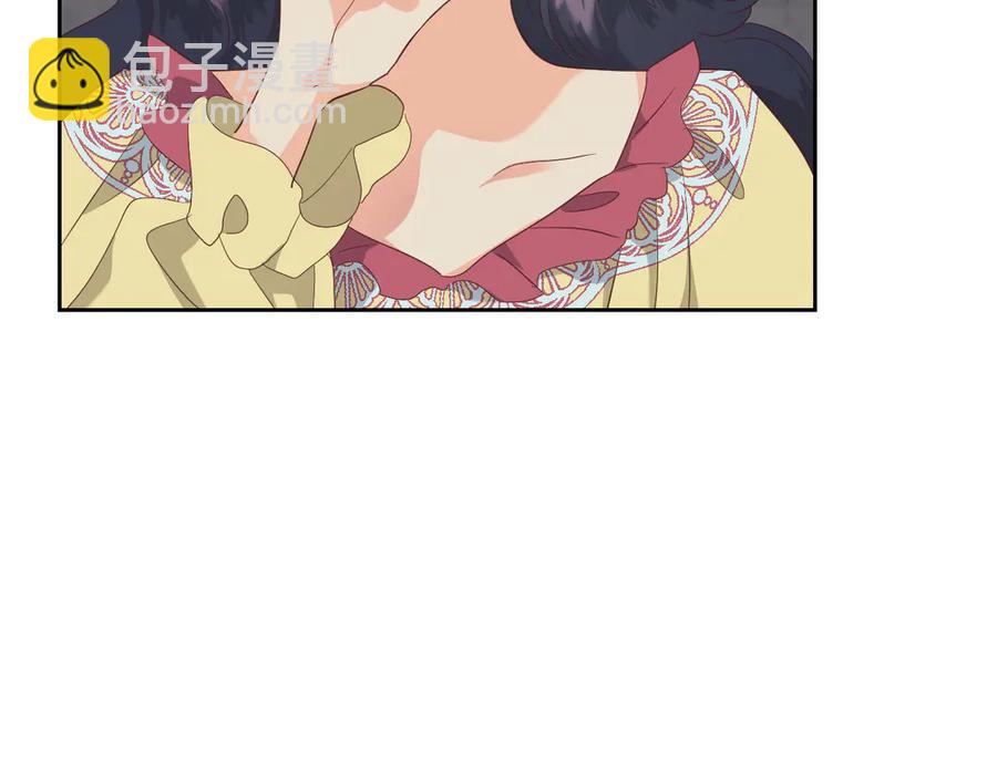 🍹皇帝与女骑士 第113话 夜间活动 第3页
