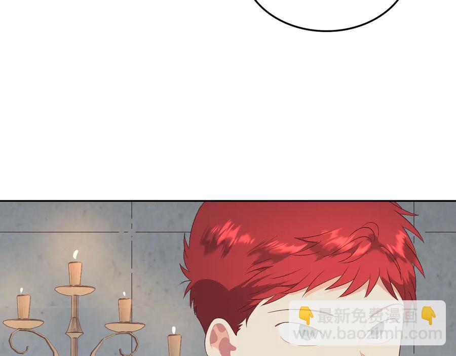 🍹皇帝与女骑士 第113话 夜间活动 第30页