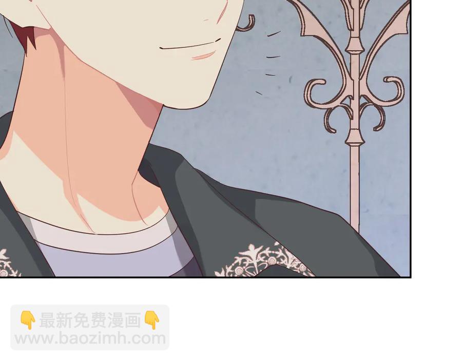 🍹皇帝与女骑士 第113话 夜间活动 第48页