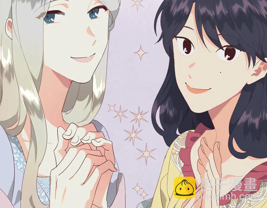 🍹皇帝与女骑士 第113话 夜间活动 第50页