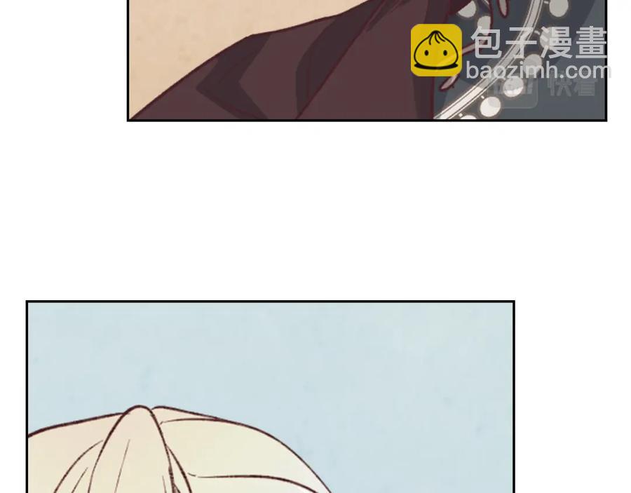 🍹皇帝与女骑士 第125话 结婚的理由 第15页