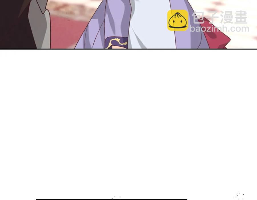 🍹皇帝与女骑士 第125话 结婚的理由 第34页