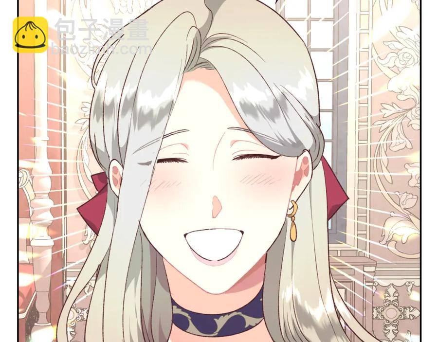 🍹皇帝与女骑士 第125话 结婚的理由 第8页