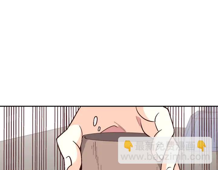 🍹皇帝与女骑士 第14话 贿赂 第14页