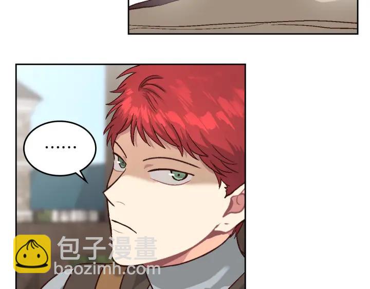 🍹皇帝与女骑士 第14话 贿赂 第26页