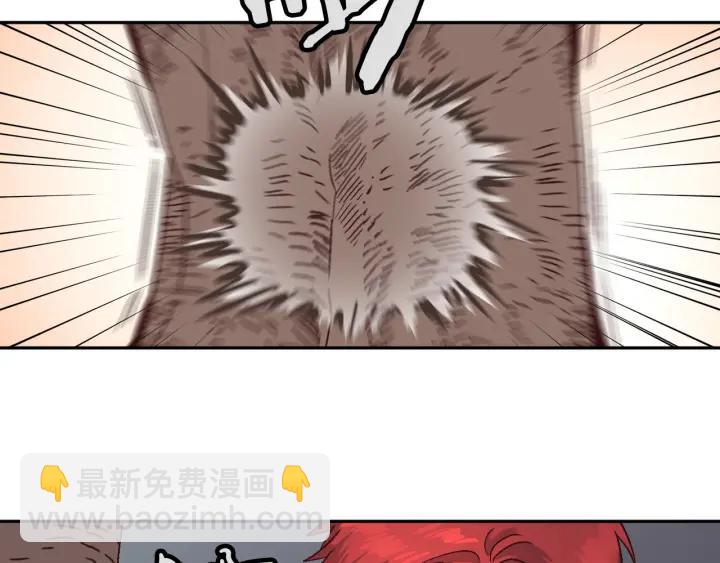 🍹皇帝与女骑士 第14话 贿赂 第47页
