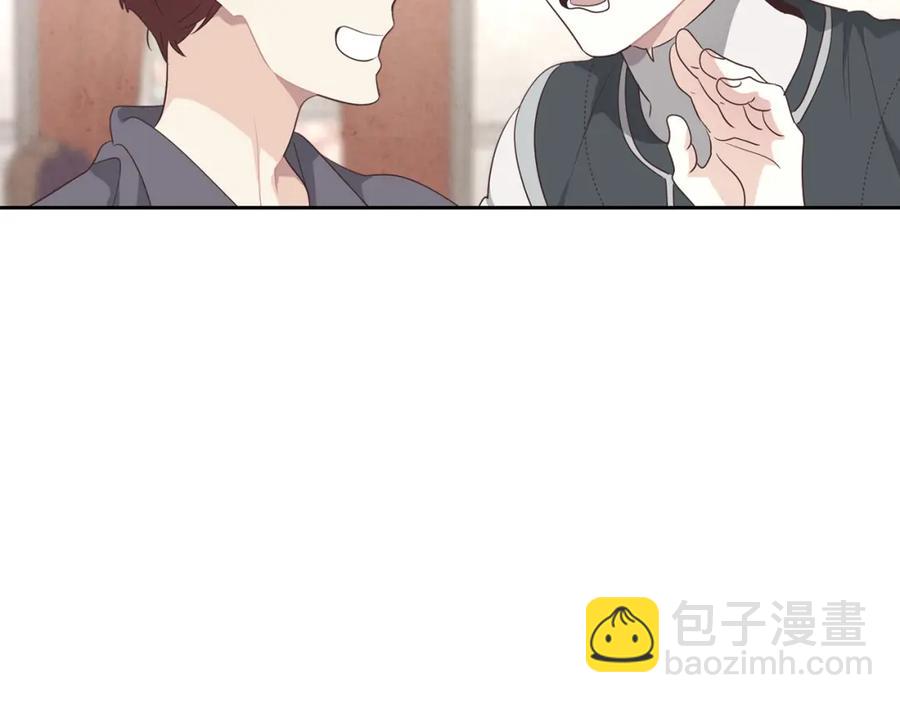 🍹皇帝与女骑士 第141话 毁婚三人组成立！ 第10页