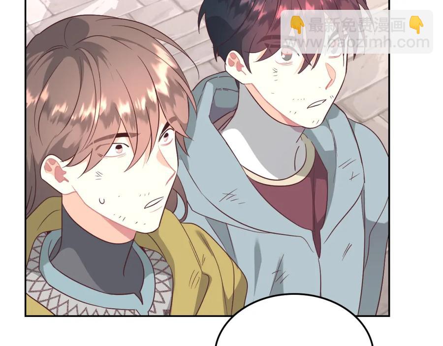 🍹皇帝与女骑士 第141话 毁婚三人组成立！ 第19页