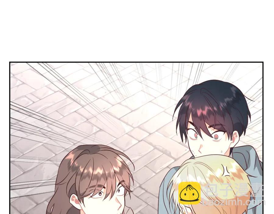 🍹皇帝与女骑士 第141话 毁婚三人组成立！ 第26页