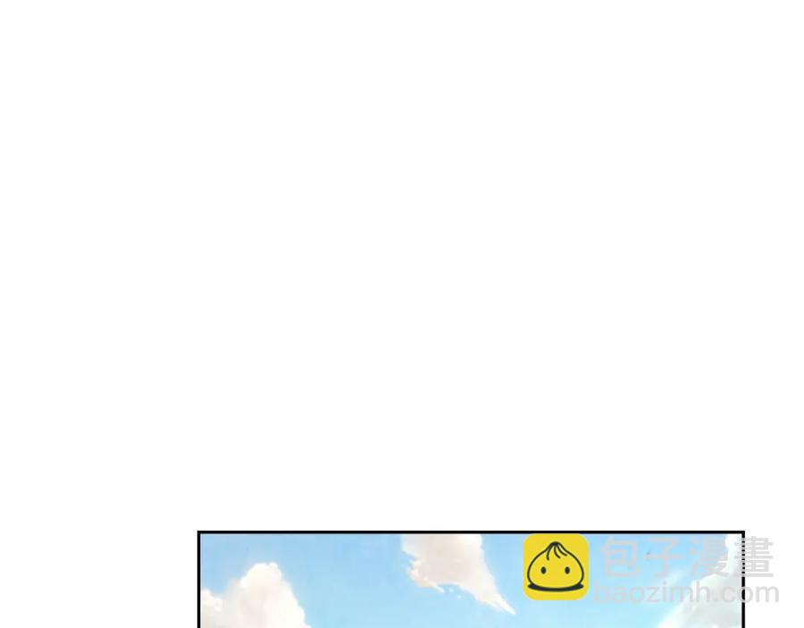 🍹皇帝与女骑士 第141话 毁婚三人组成立！ 第35页