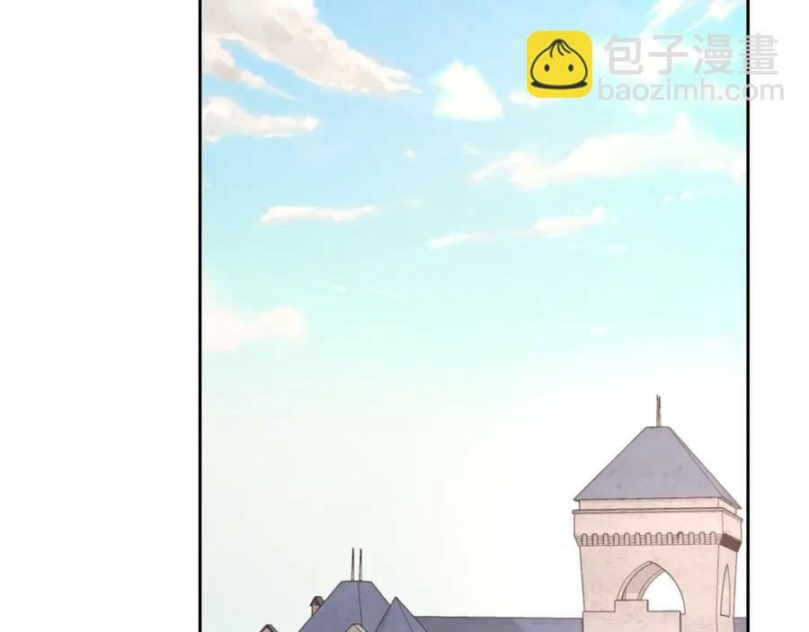 🍹皇帝与女骑士 第141话 毁婚三人组成立！ 第36页