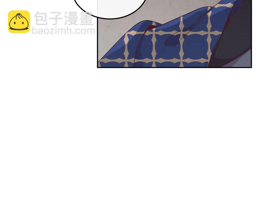 🍹皇帝与女骑士 第141话 毁婚三人组成立！ 第8页